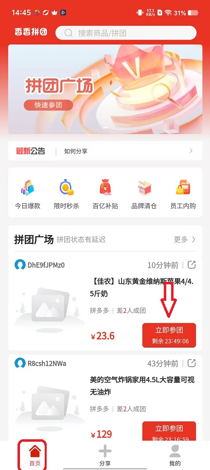 微信图片_20251114144516_7087_2.jpg