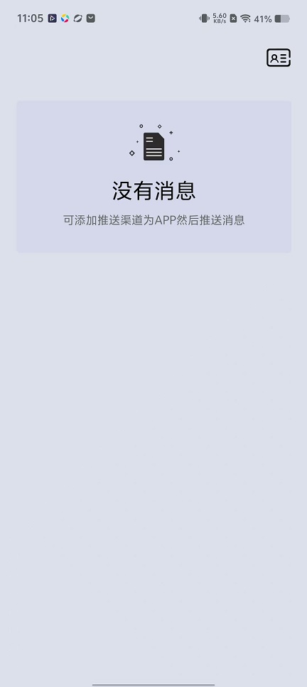 微信图片_20251114110542_6983_2.jpg