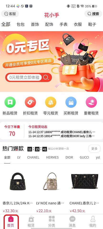 微信图片_20251114124443_7003_2.jpg