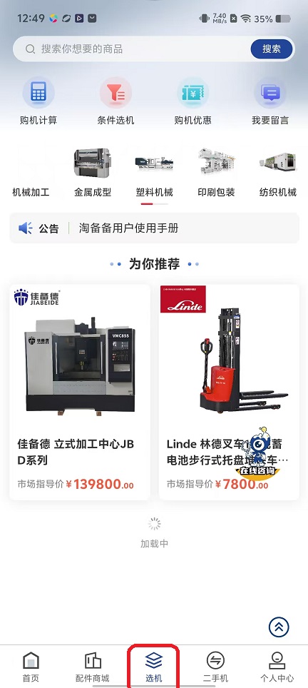 微信图片_20251114124935_7027_2.jpg