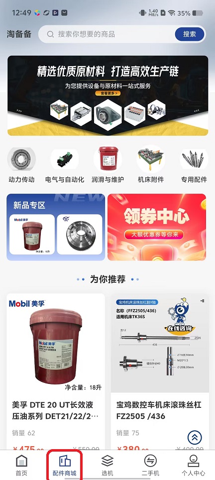 微信图片_20251114124935_7026_2.jpg