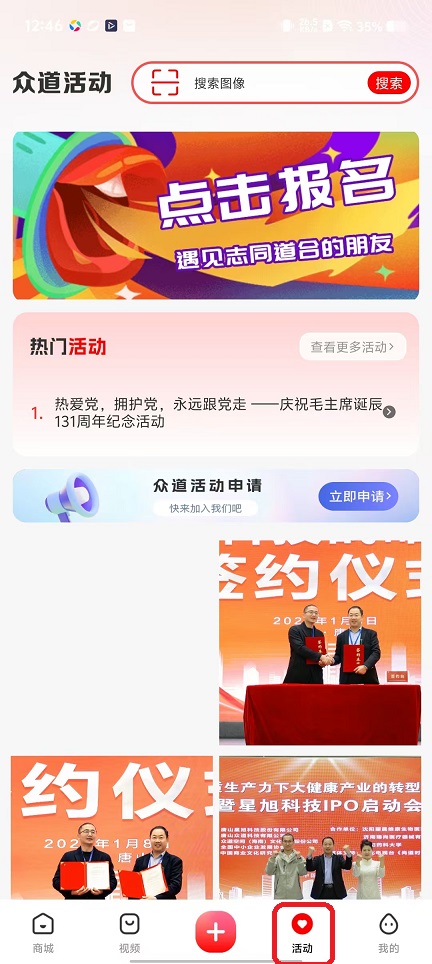 微信图片_20251114124649_7013_2.jpg