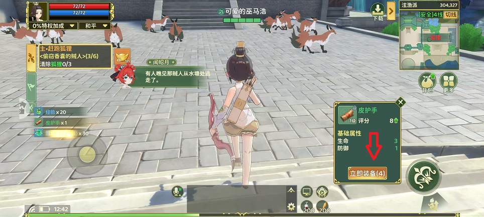微信图片_20251114124306_6993_2.jpg