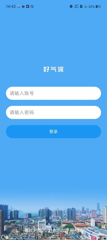 微信图片_20251114144246_7075_2.jpg
