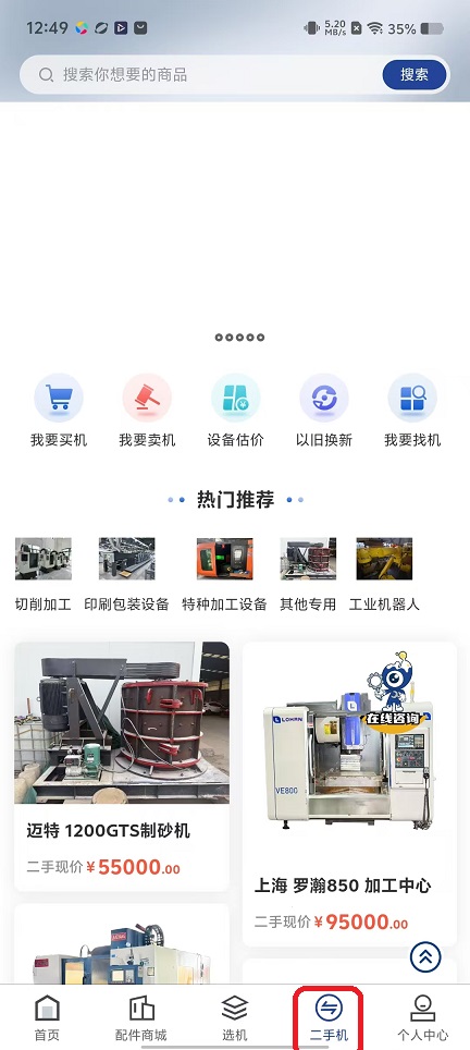 微信图片_20251114124937_7028_2.jpg