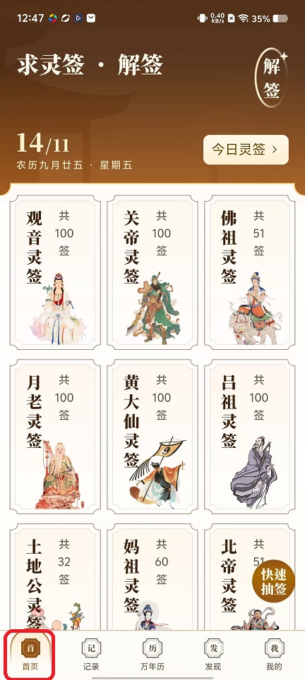 微信图片_20251114124801_7021_2.jpg
