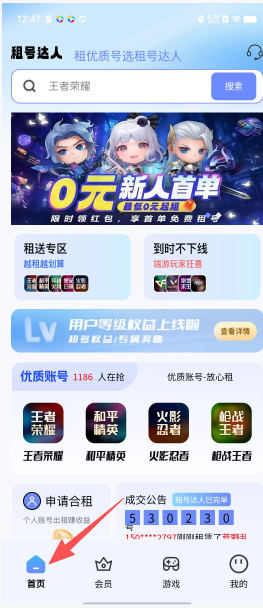 fe04592deba90b34e18126f31cd0c701.png