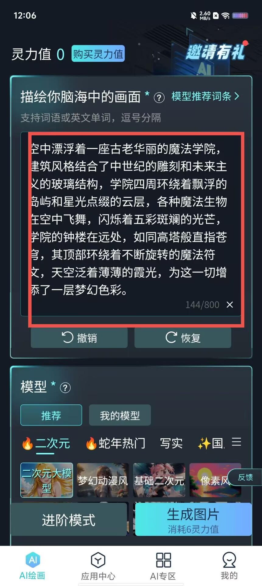 b03eaa809b3f7765512dea09417275ce.jpg