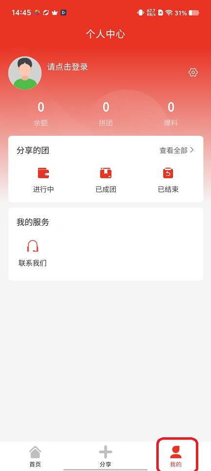 微信图片_20251114144519_7089_2.jpg