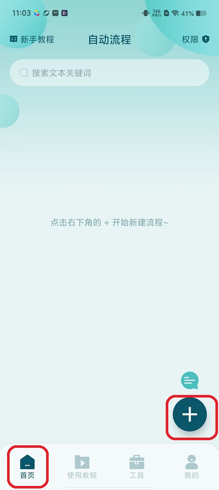 微信图片_20251114110410_6975_2.jpg