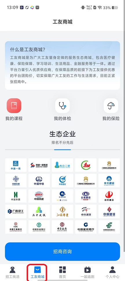 微信图片_20251114131014_7057_2.jpg