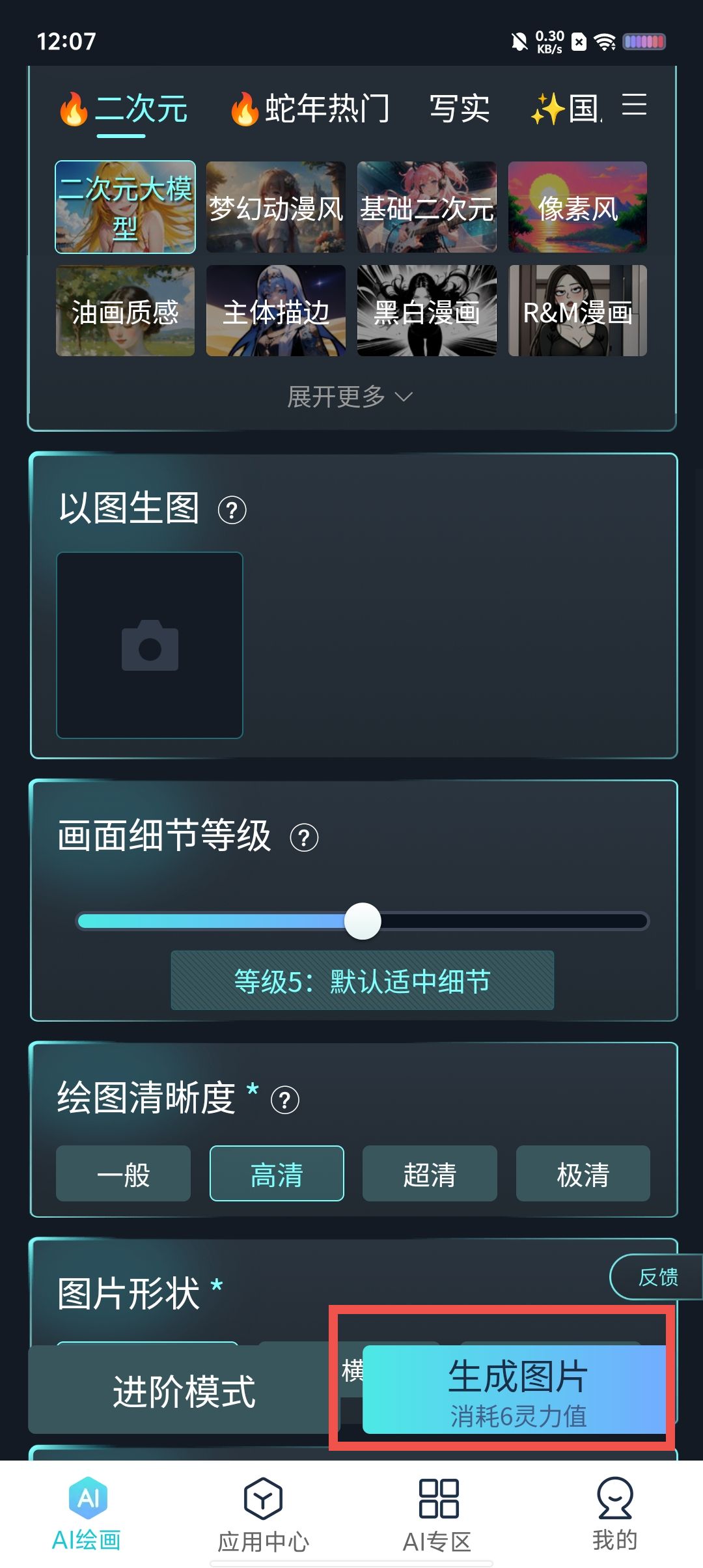 be032b1720e49d90545c49d79307490e.jpg