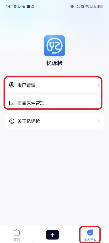 微信图片_20251114144107_7061_2.jpg