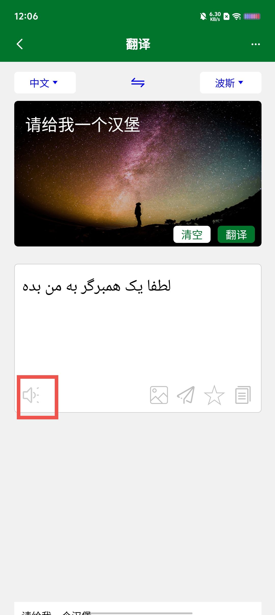 c377389f5597fbf85b41670b497c4742.jpg