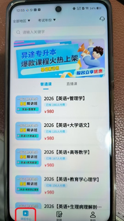 微信图片_20251114125541_58_6.jpg