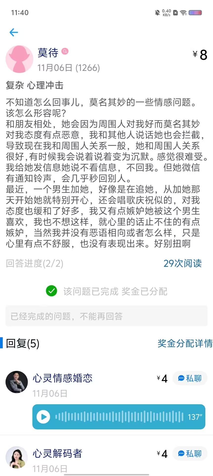 cf1d69932c8c8669e09017cabb53d0a3.jpg