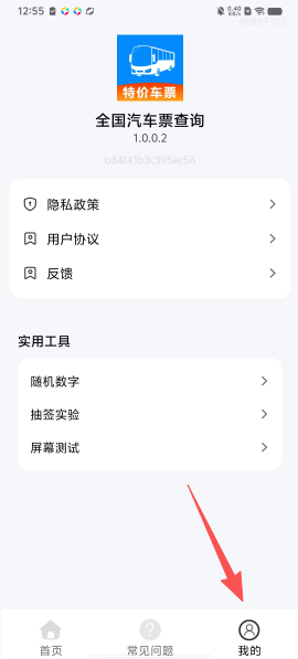 7c03ff46b2f30f39eb5f2cc565df4a66.png