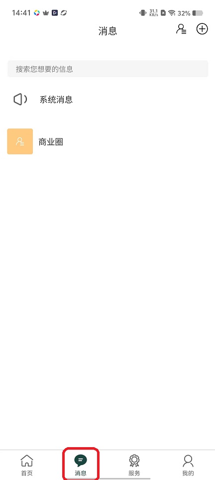 微信图片_20251114144204_7069_2.jpg