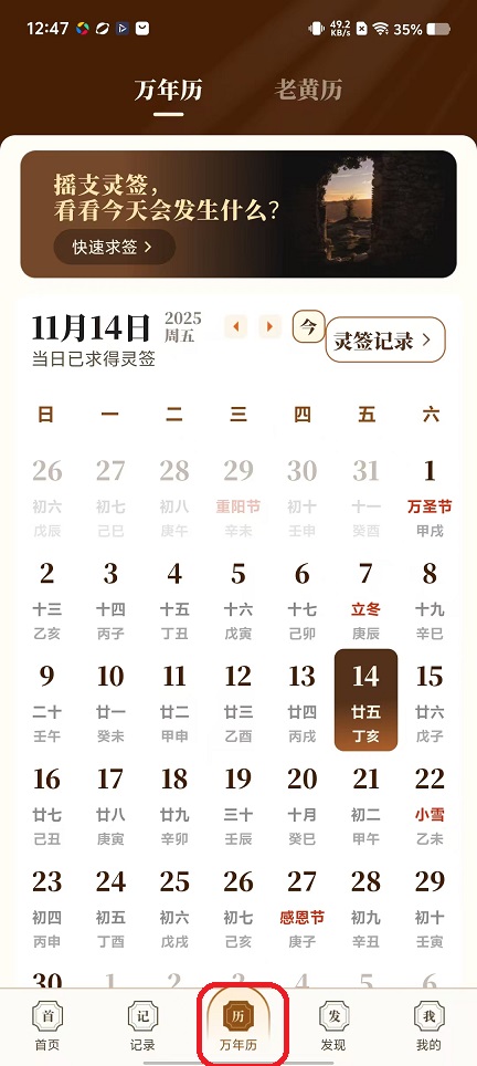 微信图片_20251114124802_7022_2.jpg