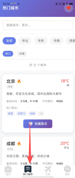 d404687bb7bcd5cf78172d05f92be9f2.png