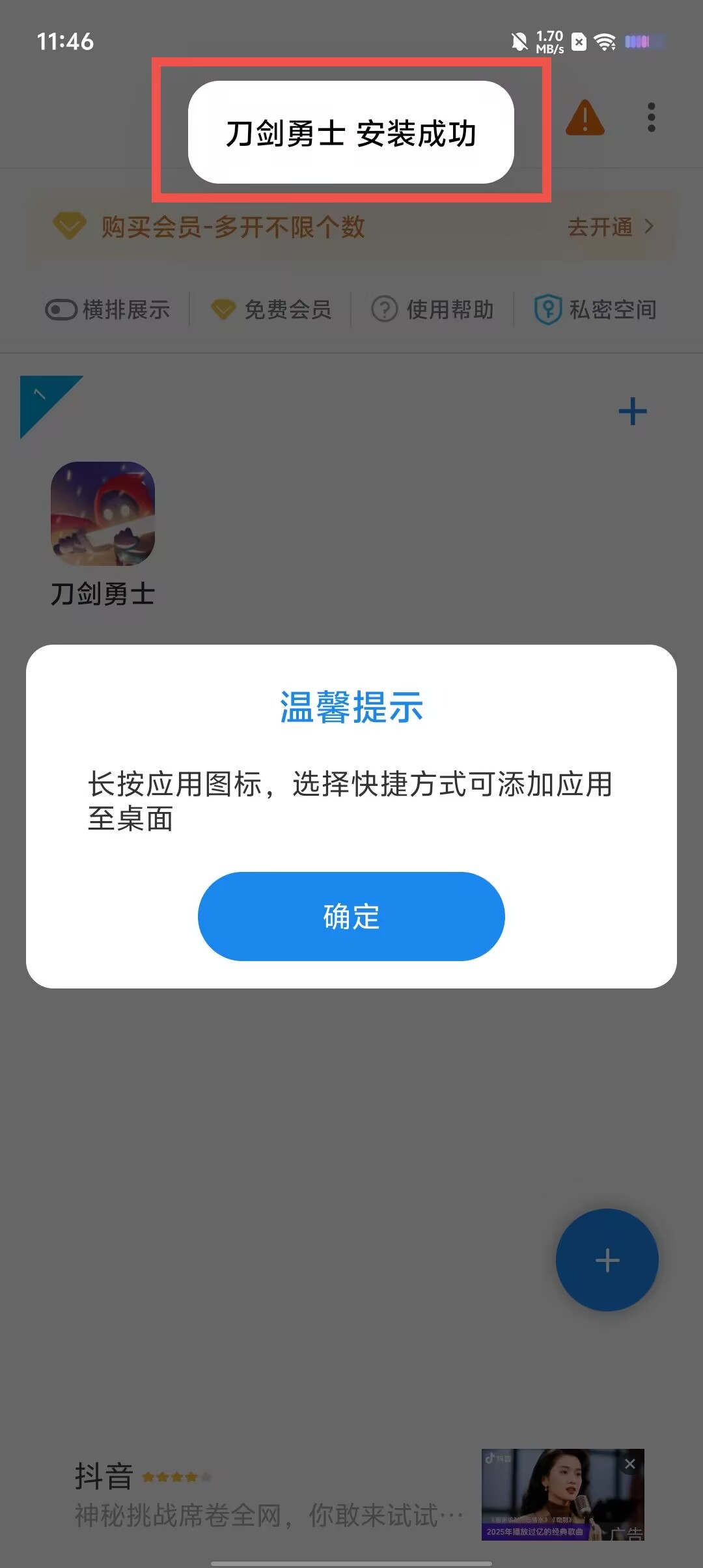 023aa48cd8774c905c005b450a795b82.jpg