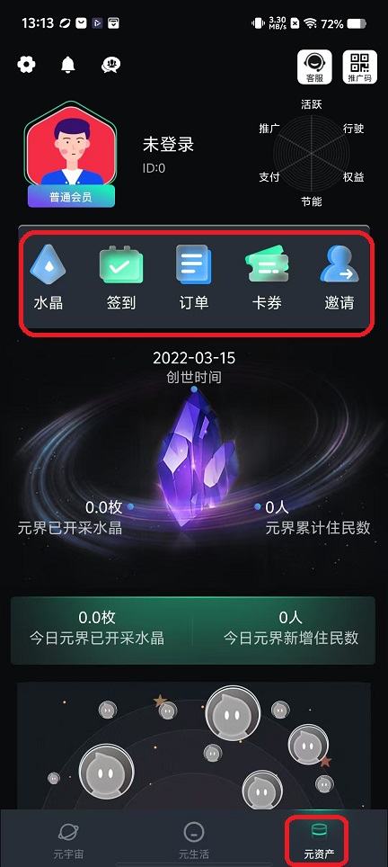 微信图片_20251117131319_7198_2.jpg