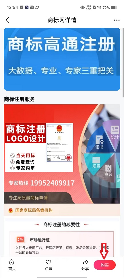 微信图片_20251117125444_7164_2.jpg