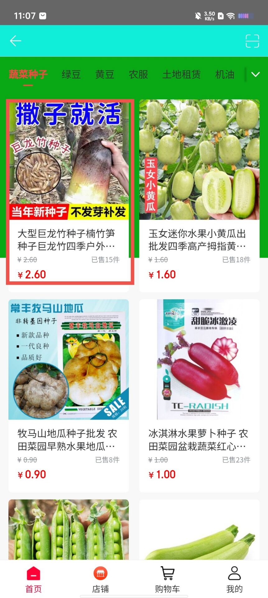 10694be201b8f1fe66e1dac7e216f87a.jpg