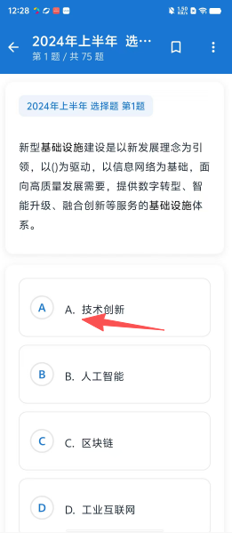 b784d78a918040ebfe77f2b40c3932d8.png