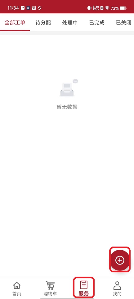微信图片_20251117113456_7145_2.jpg