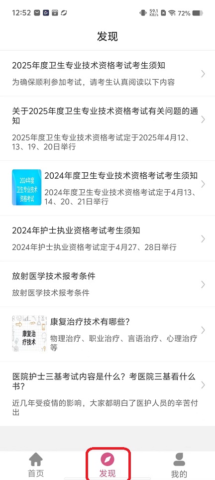 微信图片_20251117125311_7156_2.jpg