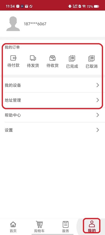 微信图片_20251117113458_7147_2.jpg