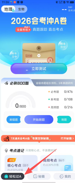 a86ae95ab081b8a9e3da9ade4b2e48d9.png