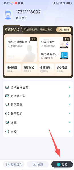 51c008503d405ead1ccf98bd4f9a1779.png