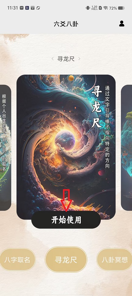 微信图片_20251117113217_7133_2.jpg