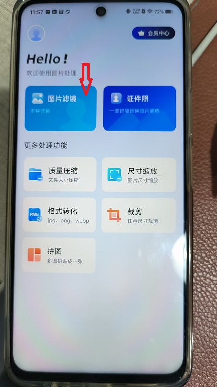 微信图片_20251117115742_61_6.jpg