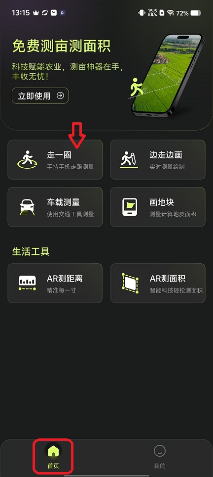 微信图片_20251117131625_7200_2.jpg