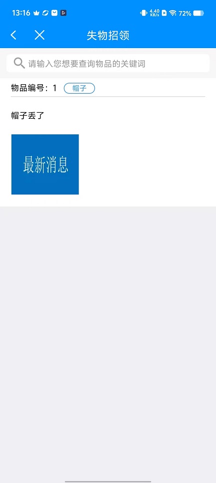 微信图片_20251117131659_7205_2.jpg