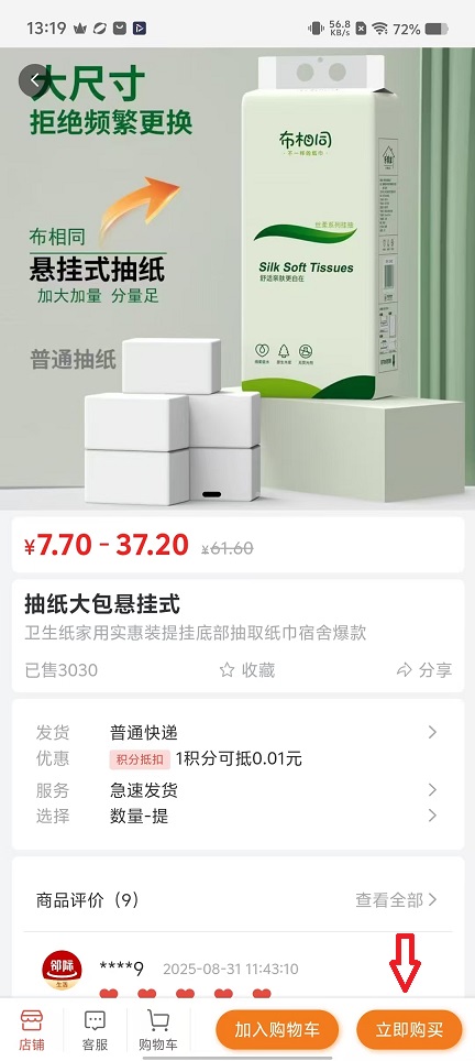 微信图片_20251117132016_7226_2.jpg
