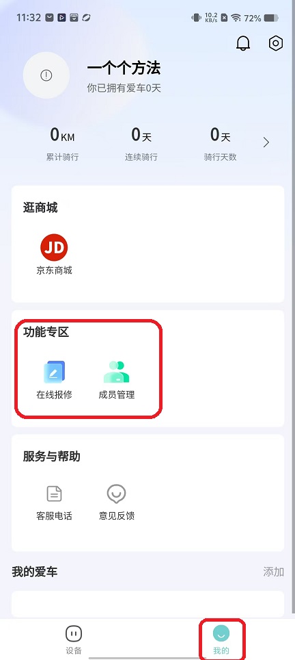 微信图片_20251117113249_7139_2.jpg