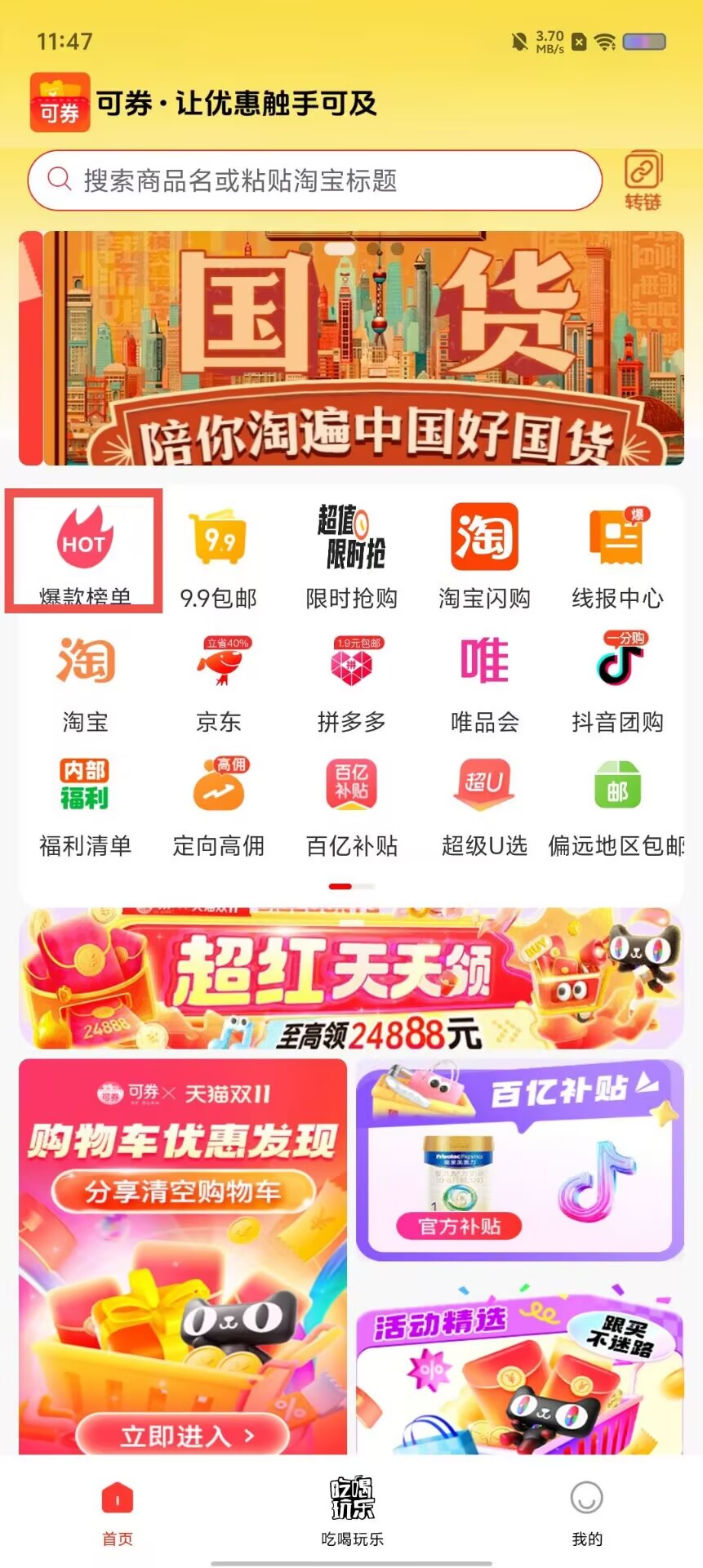 6d15cf120d8190f0f57a1ab29cbd28d6.jpg