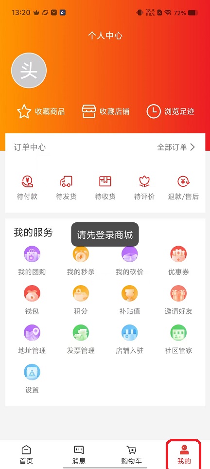 微信图片_20251117132017_7227_2.jpg