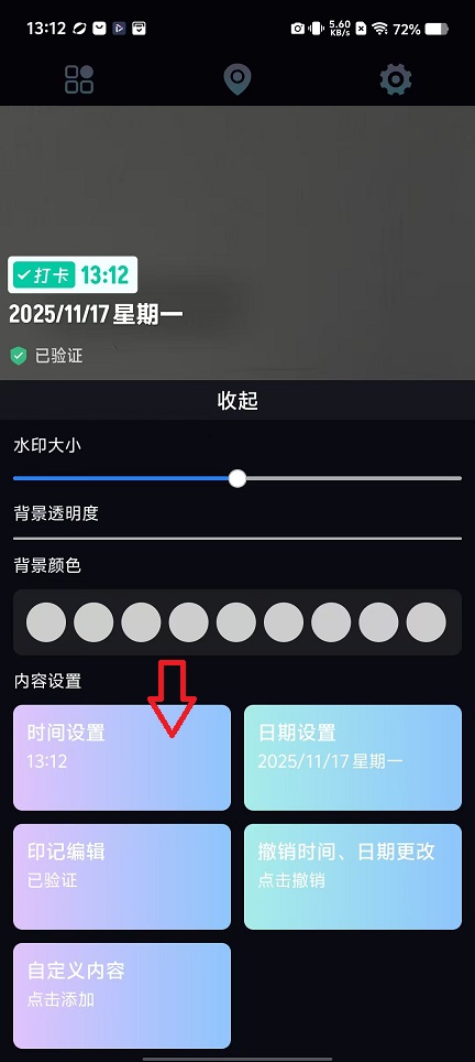 微信图片_20251117131251_7193_2.jpg