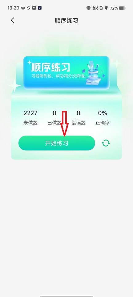 微信图片_20251117132040_7230_2.jpg