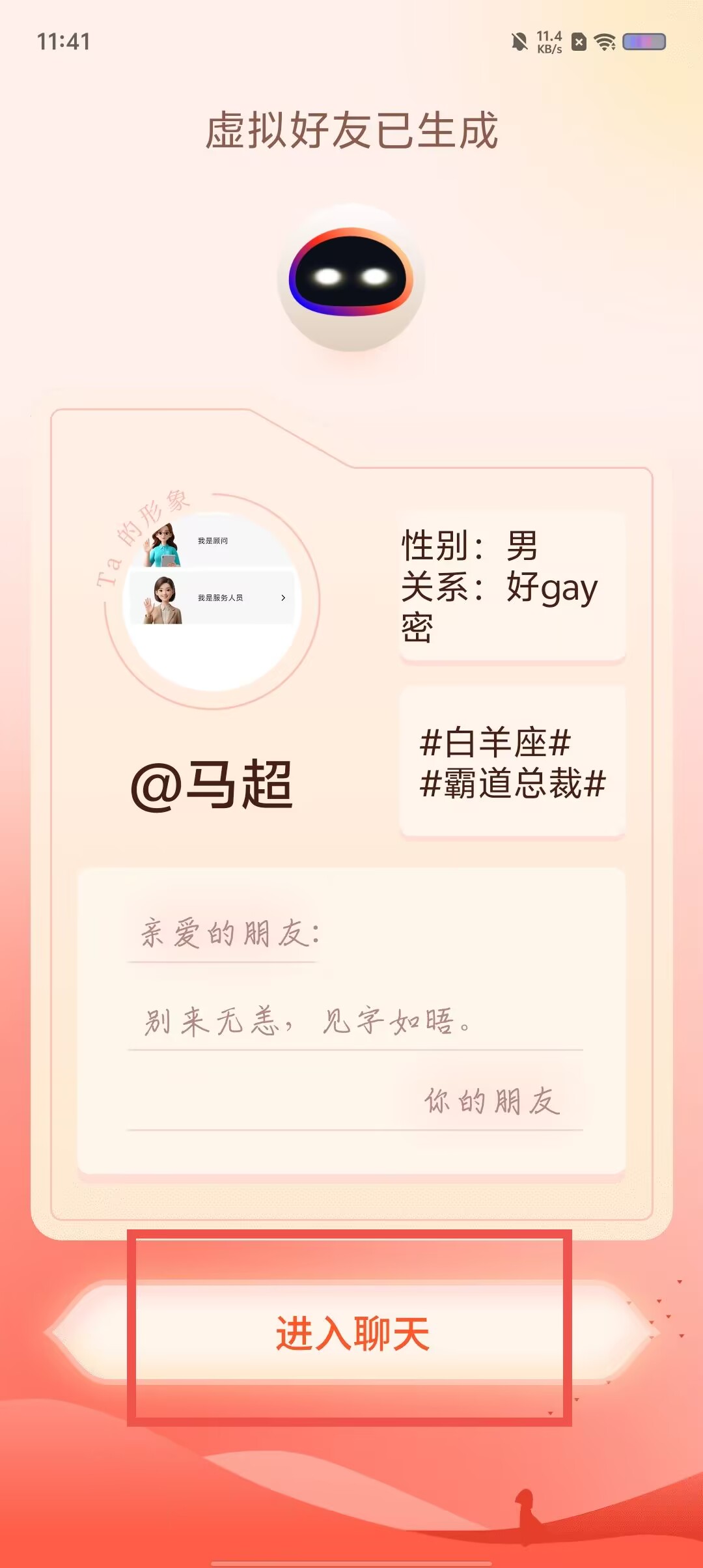 7839e97cbb081e1f8d0003cd47769888.jpg