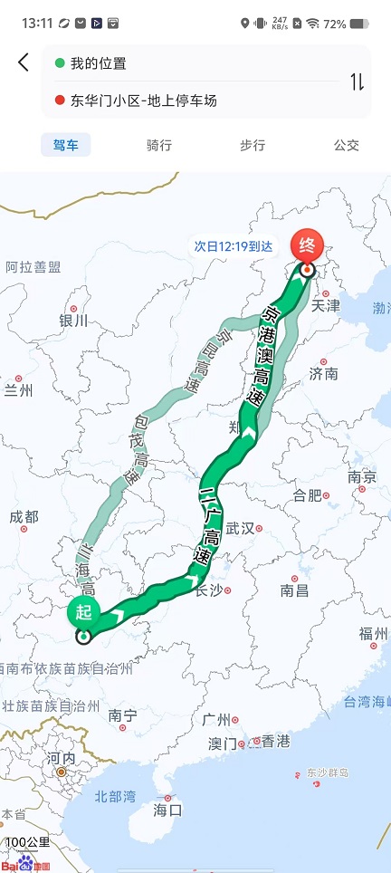 微信图片_20251117131206_7189_2.jpg