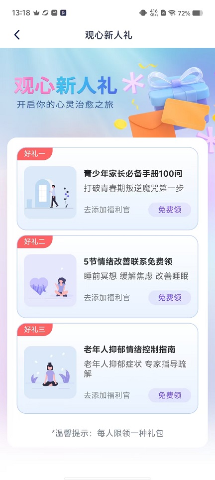 微信图片_20251117131831_7213_2.jpg