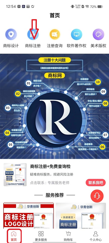 微信图片_20251117125442_7163_2.jpg
