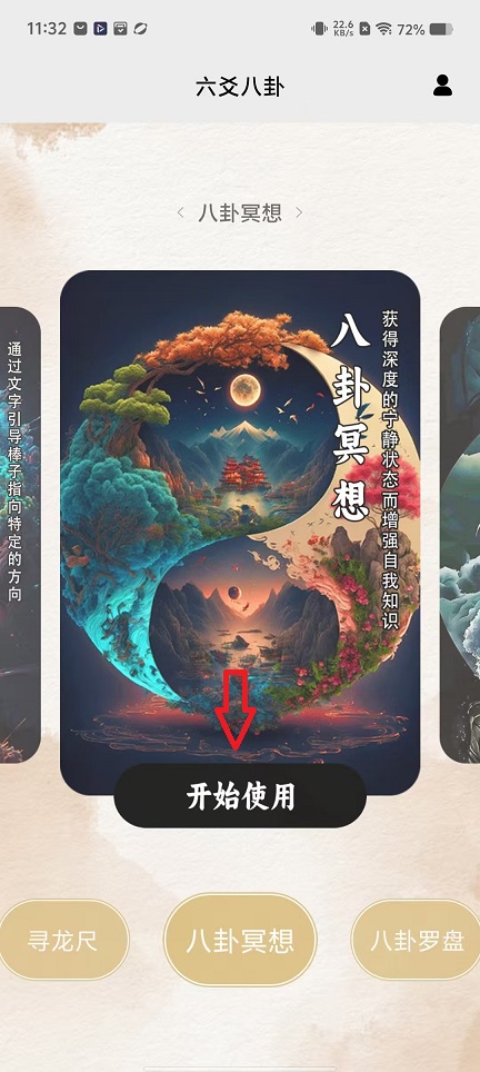 微信图片_20251117113222_7135_2.jpg