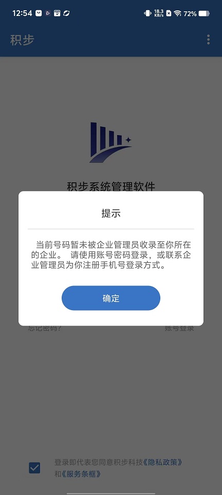 微信图片_20251117125458_7167_2.jpg